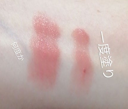 マシュマロティントルージュ/フォーチュン/リップティントを使ったクチコミ(4枚目)