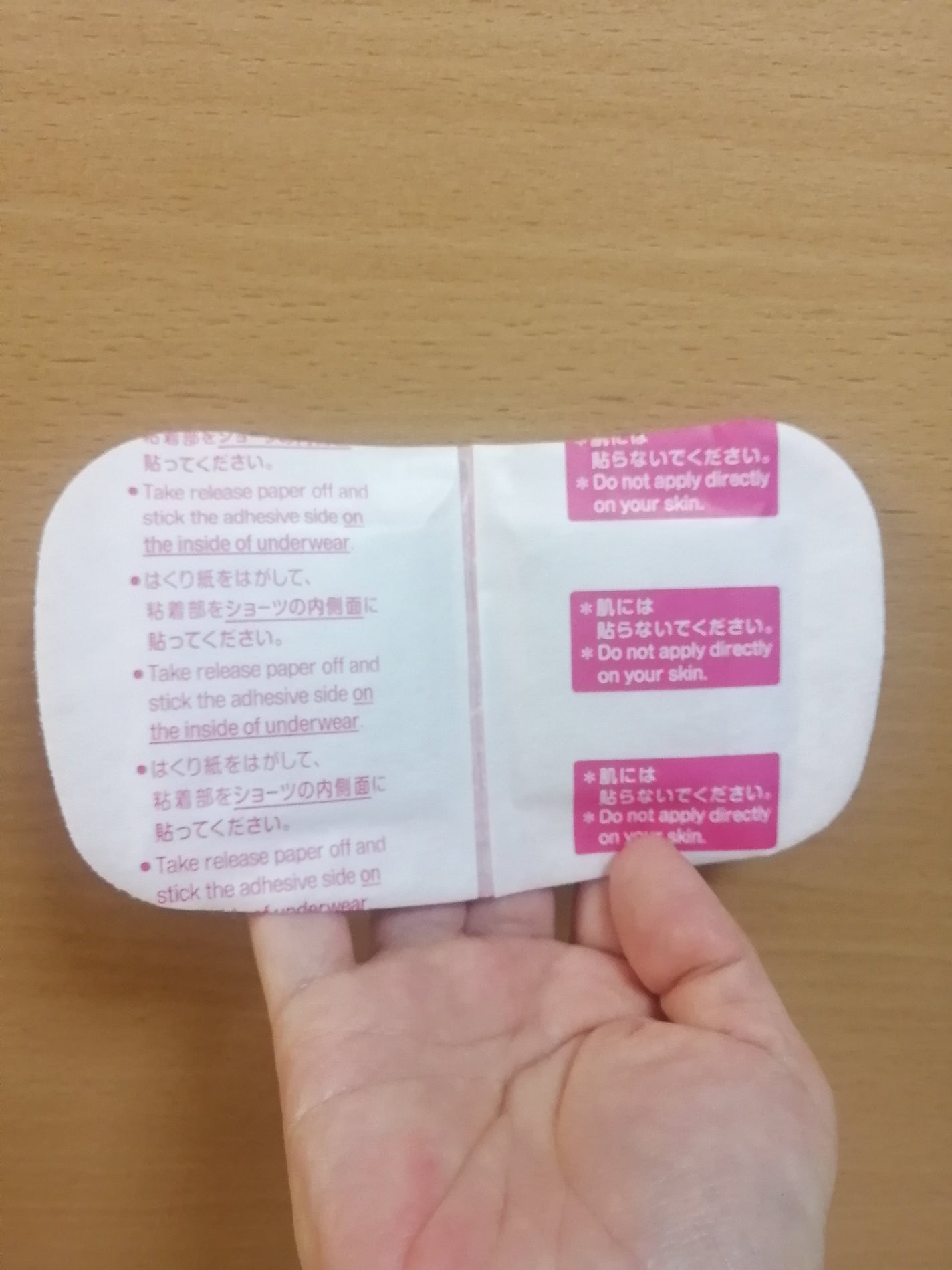 蒸気の温熱シート 下着の内側面に貼るタイプ/めぐりズム/その他を使ったクチコミ(3枚目)