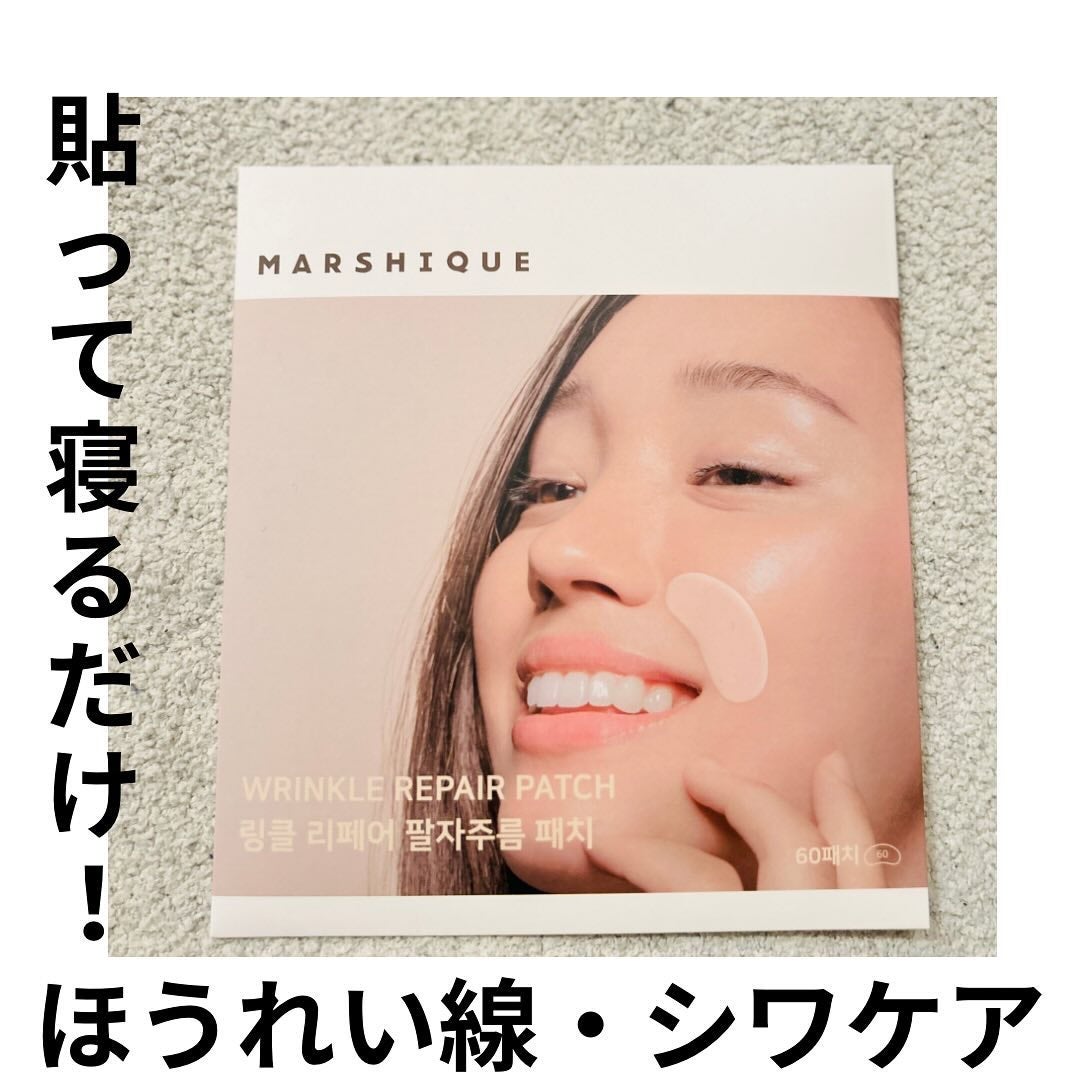 えむEMU美容編集部 on LIPS 「EMU美容編集部@otonajoshi_emuでは気分が上がる..」(1枚目)