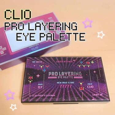 【2枚目動画あります⚠︎】

CLIOのプロレイヤリングアイパレット✧*。
Qoo10でクーポンを利用して2600円程度で購入しました。

CLIOは韓国コスメの中ではあまりプチプラの分類ではないかもし