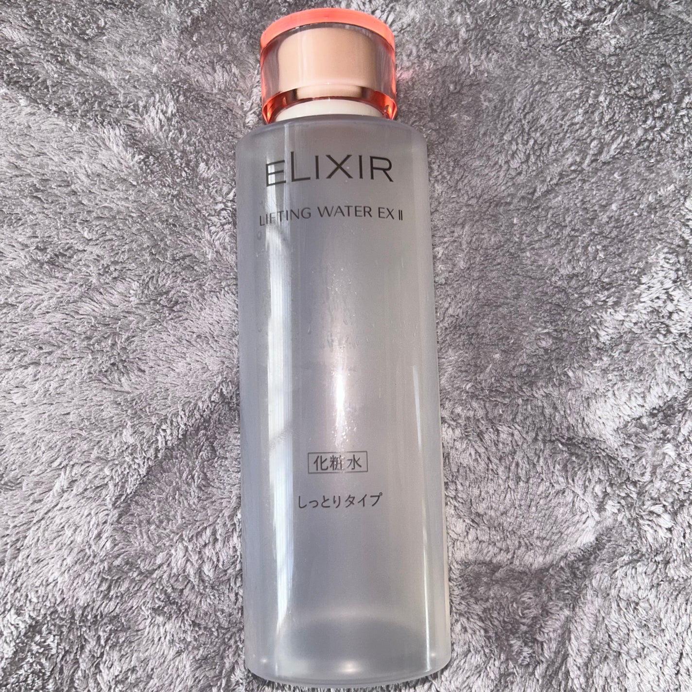 エリクシール リフティングウォーターEX II(しっとり)/エリクシール/化粧水を使ったクチコミ(1枚目)
