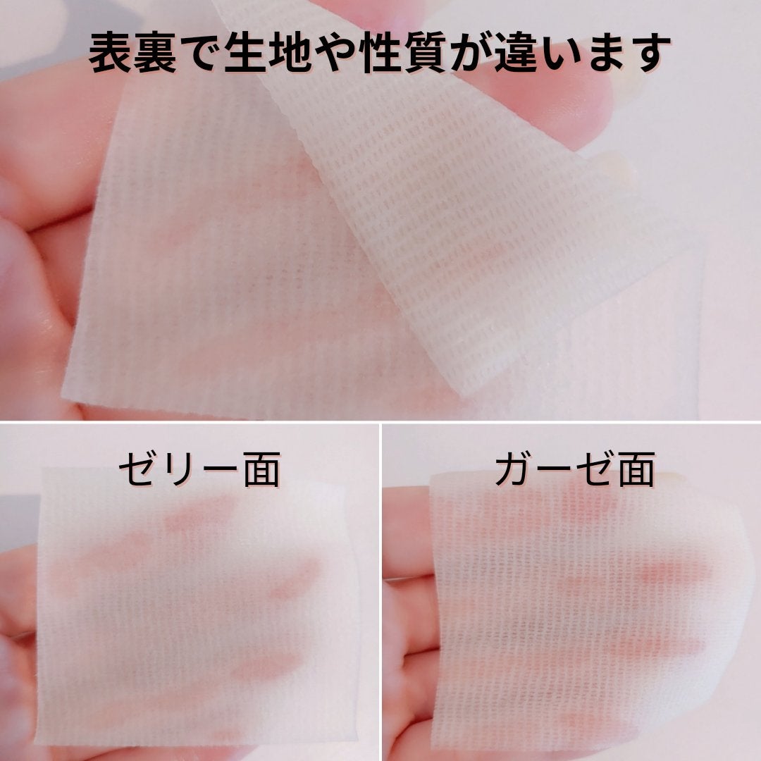 5番 白玉グルタチオンCフィルムパッド/numbuzin/トナーパッドを使ったクチコミ(3枚目)