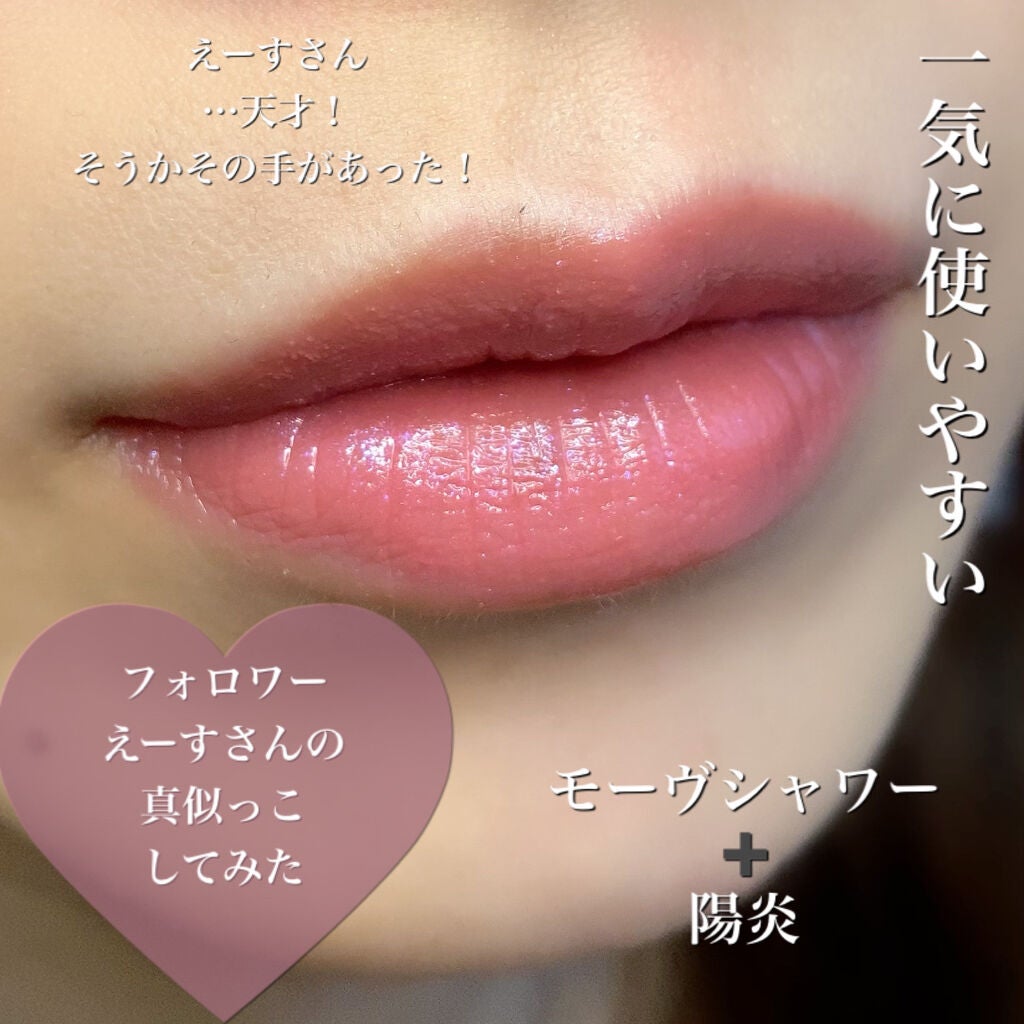 ケイト リップモンスター/KATE/口紅を使ったクチコミ(5枚目)