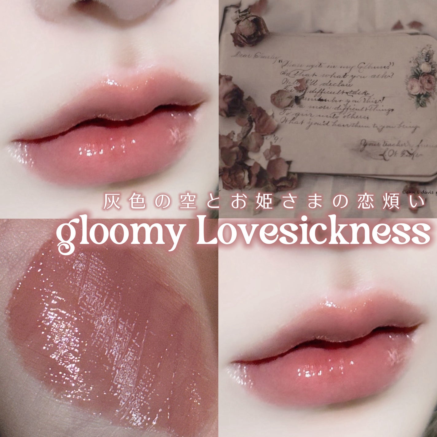 グラッシーボムティント/&nd by rom&nd/リップティントを使ったクチコミ(1枚目)