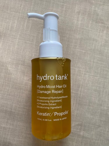 ダメージリペア ハイドロモイスト ヘアオイル 〈しっとりディープモイストタイプ〉/hydrotank/ヘアオイルを使ったクチコミ（2枚目）