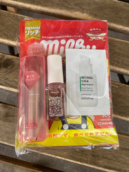 ピュアリップカラー /パラドゥ/口紅を使ったクチコミ(7枚目)