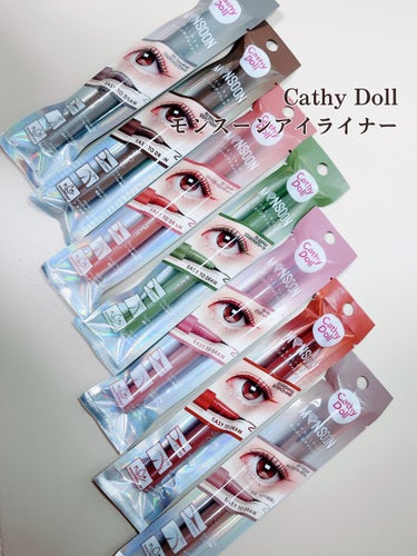 CathyDoll モンスーンアイライナーのクチコミ「Cathy Doll
モンスーンアイライナー
┈┈┈┈┈┈┈┈┈┈┈┈┈┈┈┈

＼タイ発🇹🇭.....」（2枚目）