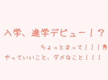 すっぴんリップティント/クラブ/リップケア・リップクリームを使ったクチコミ（1枚目）