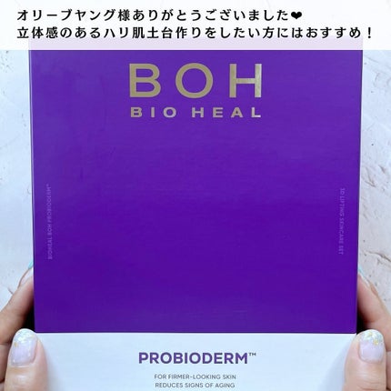 かこ on LIPS 「立体感のあるハリ肌を目指せるスキンケアセット😍✨オリーブヤング..」(8枚目)