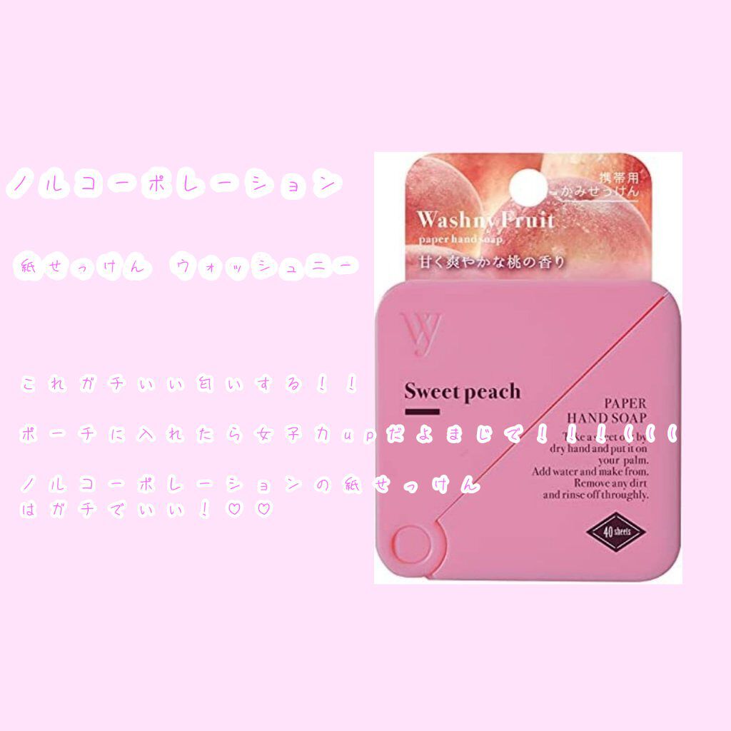 フレグランス トーンアップ ハンドクリーム/フォーチュン/ハンドクリームを使ったクチコミ(2枚目)