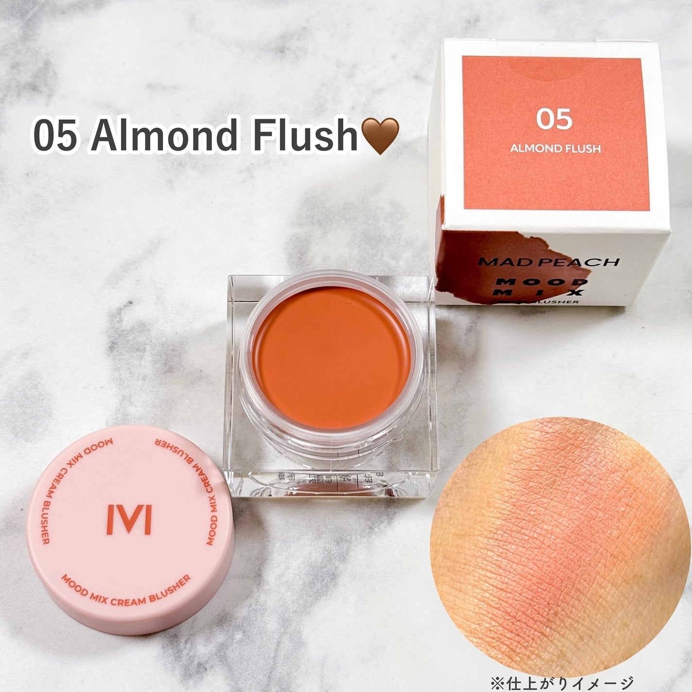 ムードミックスクリームブラッシャー/MAD PEACH/ジェル・クリームチークを使ったクチコミ(4枚目)