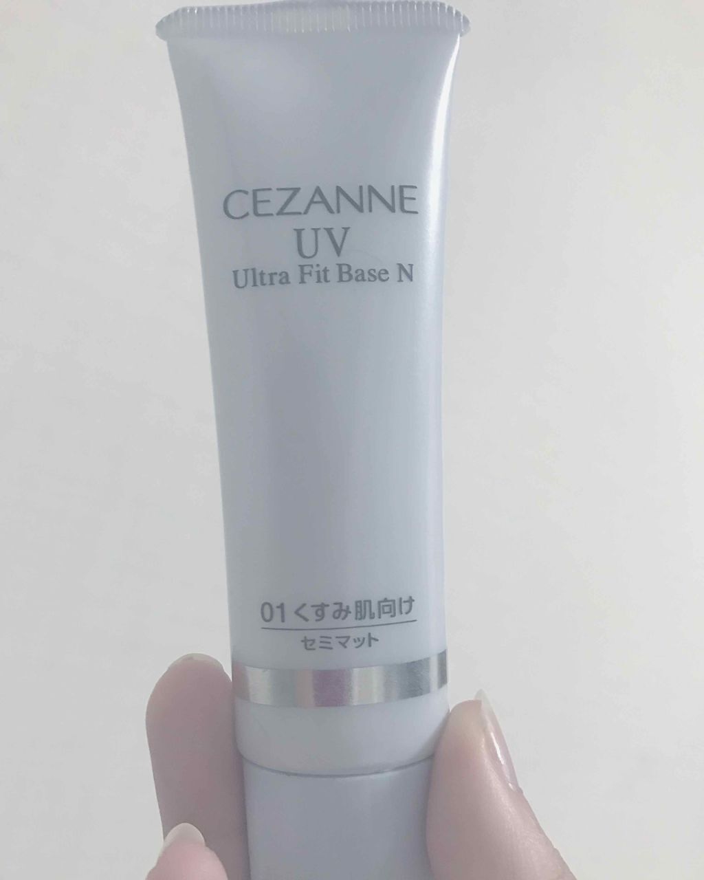 UVウルトラフィットベースN/CEZANNE/化粧下地を使ったクチコミ(1枚目)