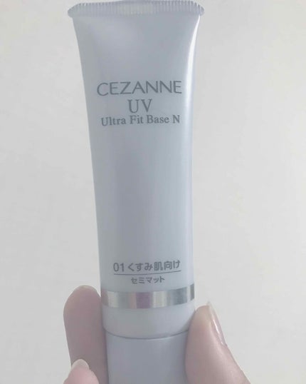 UVウルトラフィットベースN/CEZANNE/化粧下地を使ったクチコミ(1枚目)