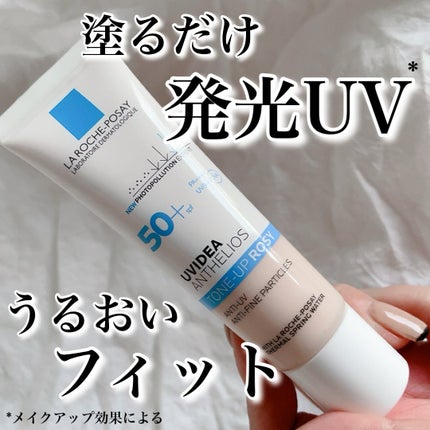 UVイデア XL プロテクショントーンアップ ローズ/ラ ロッシュ ポゼ/日焼け止めクリームを使ったクチコミ(1枚目)