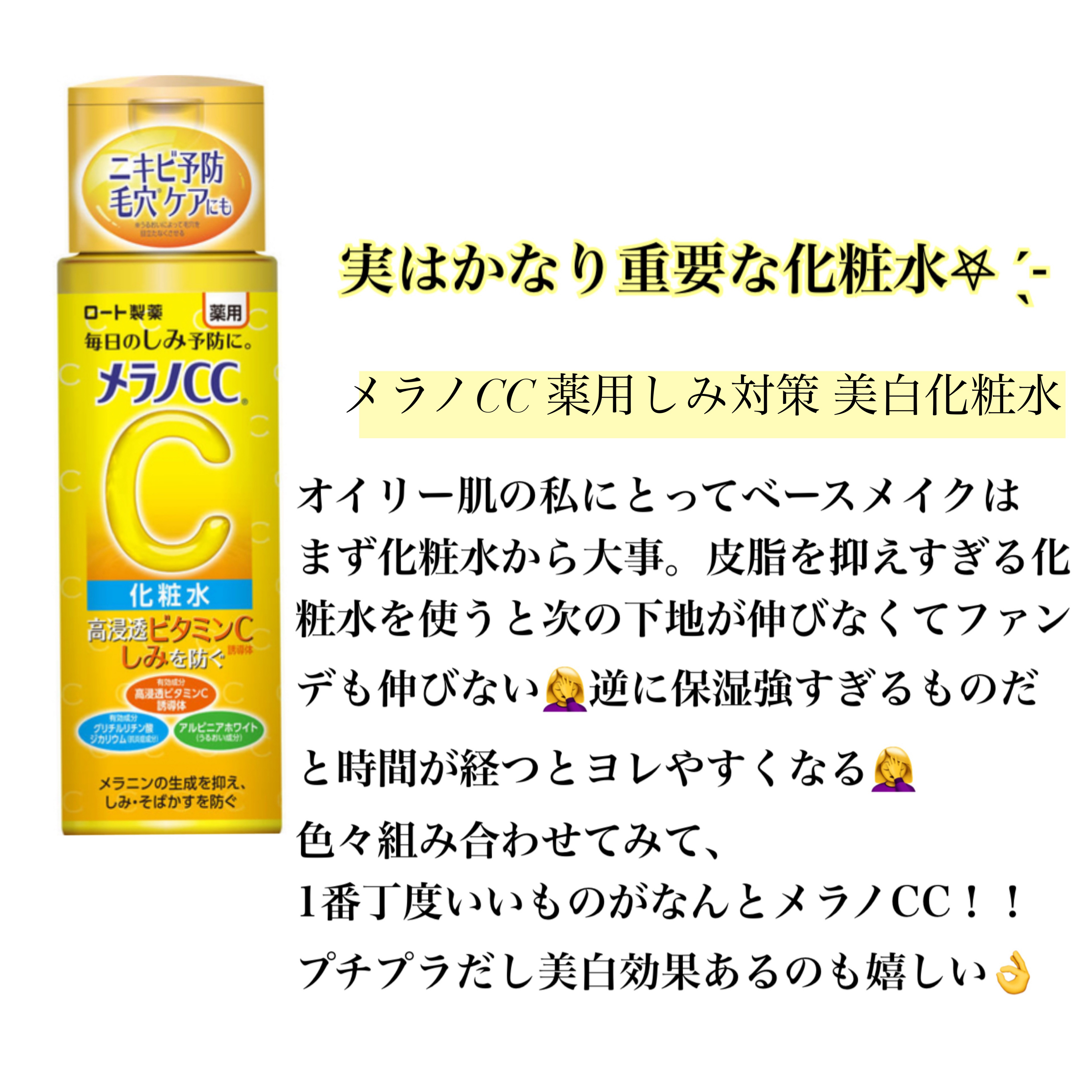 スキンプロテクトベース＜皮脂くずれ防止＞/プリマヴィスタ/化粧下地を使ったクチコミ（3枚目）