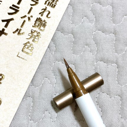 アイデザインライナー/COCOROIKI/リキッドアイライナーを使ったクチコミ(6枚目)