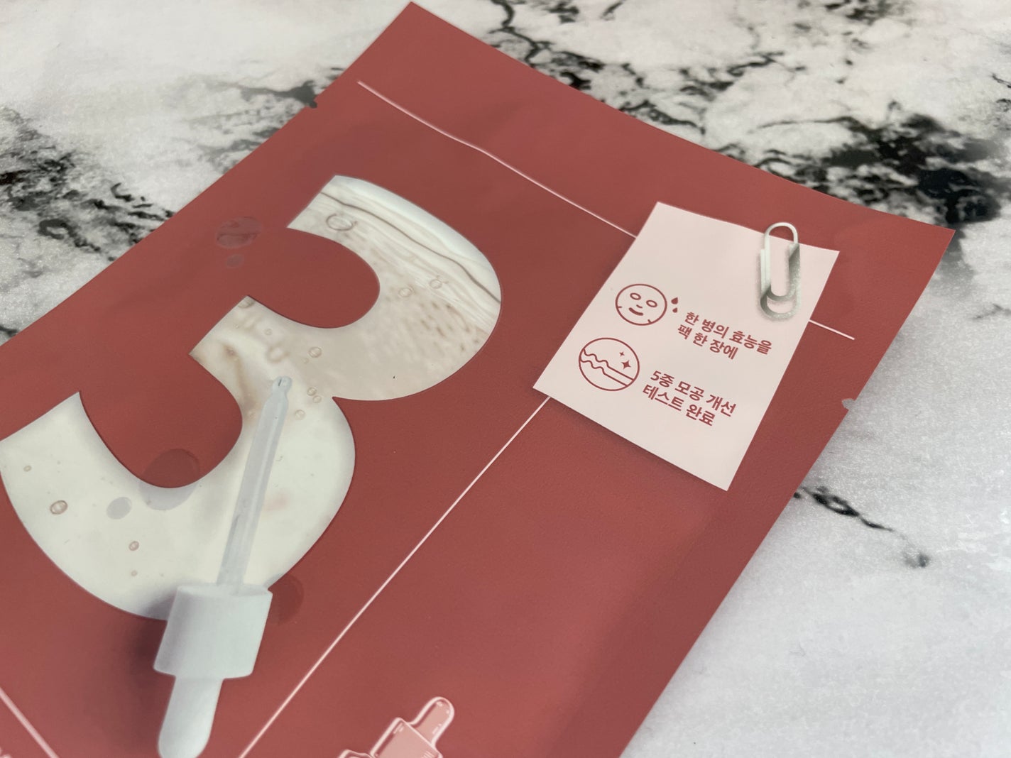 3番 すべすべキメケアシートマスク/numbuzin/シートマスク・パックを使ったクチコミ(1枚目)