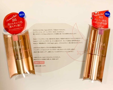 オペラ シアーリップカラー RN/OPERA/リップグロスを使ったクチコミ(4枚目)