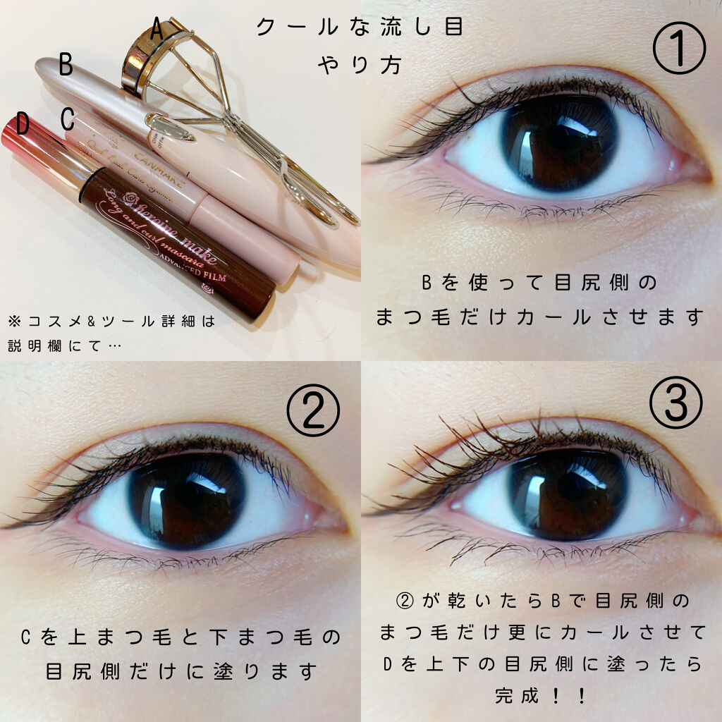 まつげくるん セパレートロングカール EH-SE51/Panasonic/ホットビューラーを使ったクチコミ（3枚目）