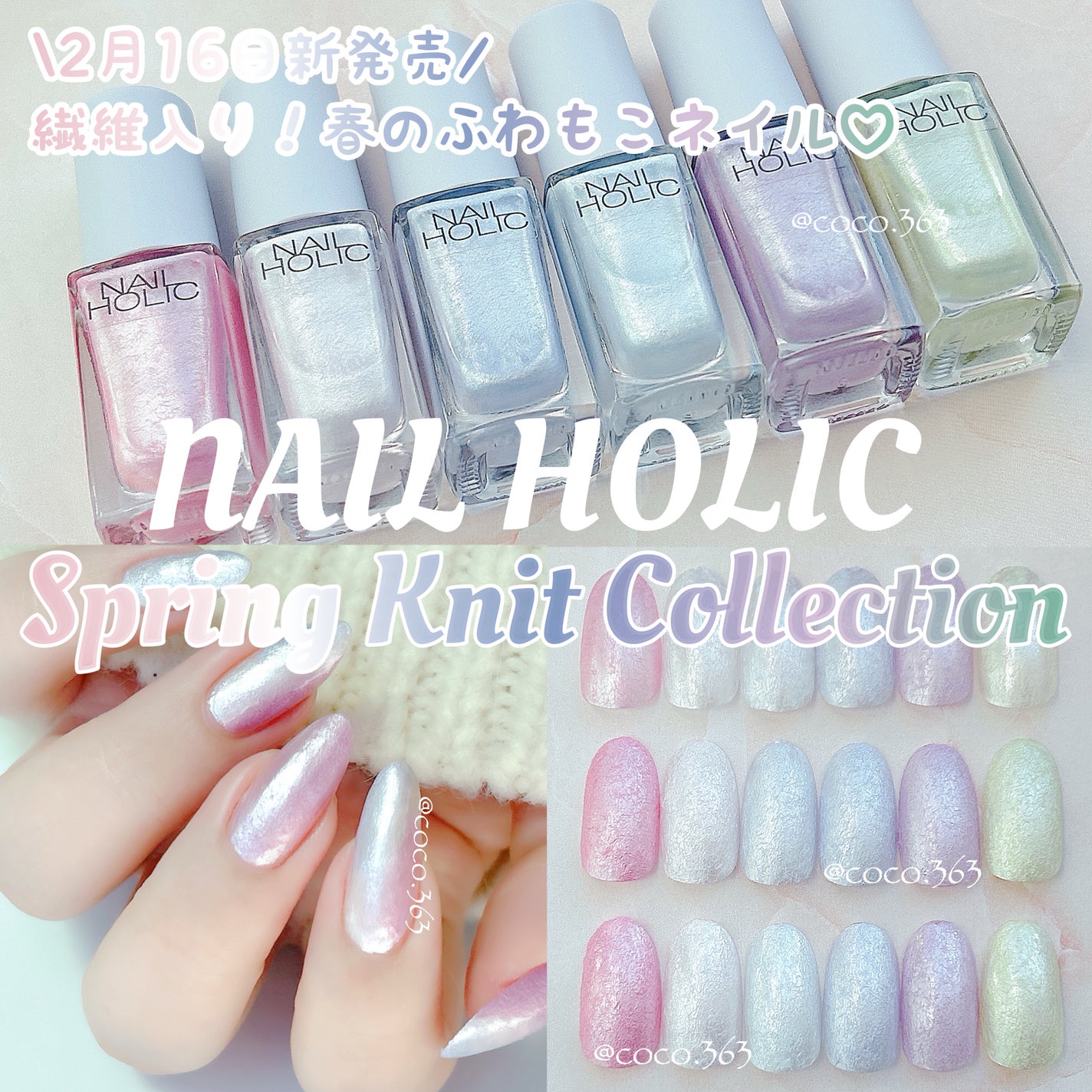 ネイルホリック Top coat/ネイルホリック/ネイルトップコートを使ったクチコミ(1枚目)