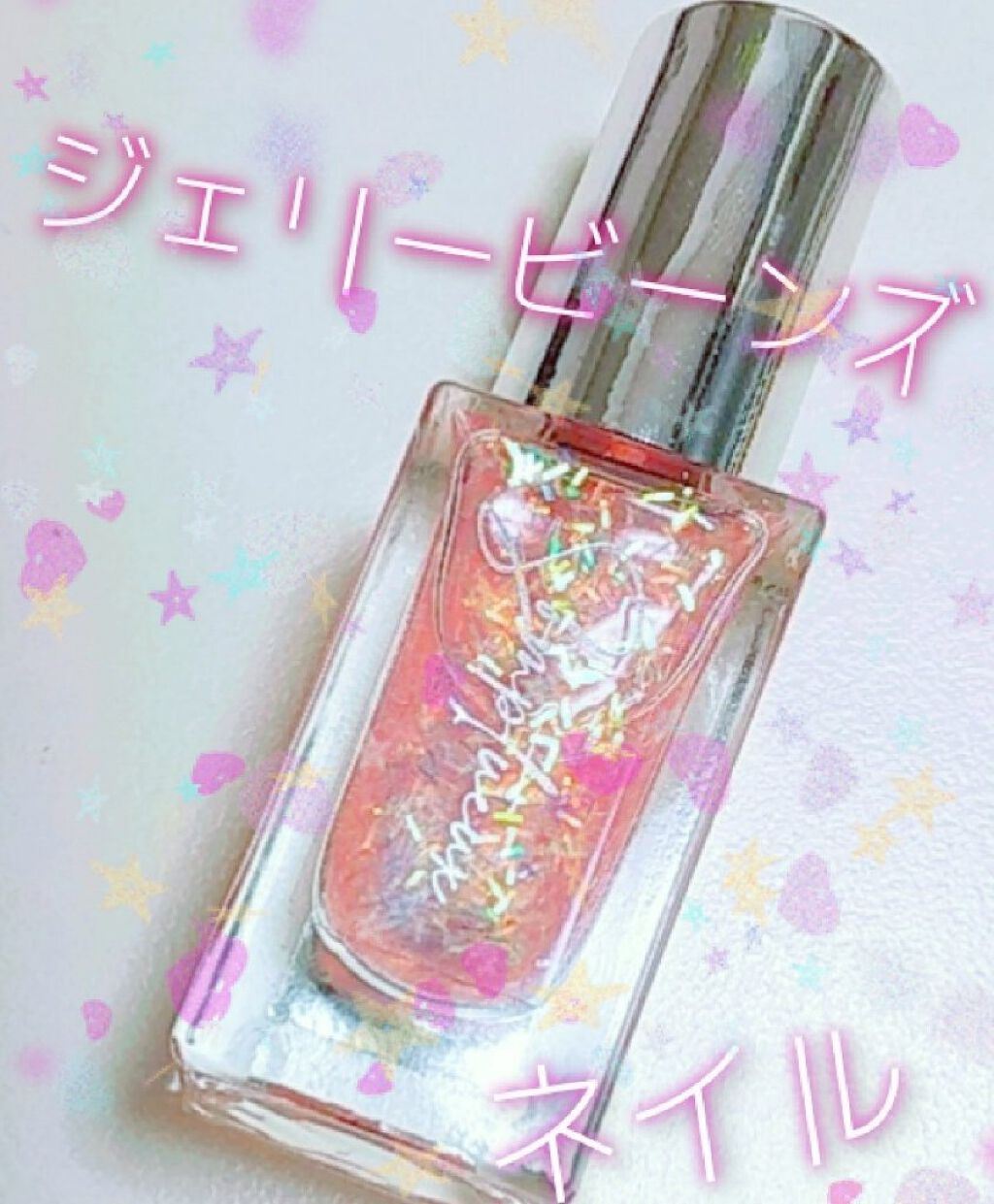 Somptueux(ソンプチュー) ネイルポリッシュ/DAISO/マニキュアを使ったクチコミ（1枚目）