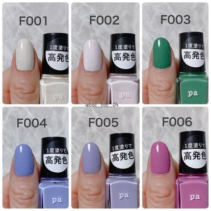 haru on LIPS 「'2020年、2021年に引き続き@pa_nail公式アンバサ..」(2枚目)