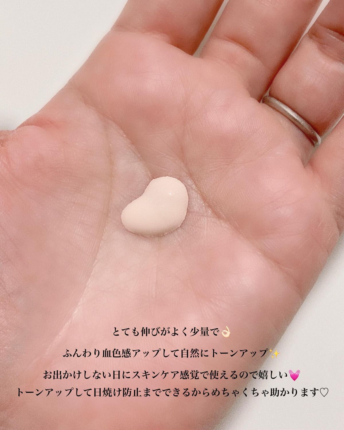 ピルソ グラシアエアフィットトーンアップサンアンプル SPF50 PA+++/feelxo/化粧下地を使ったクチコミ(4枚目)