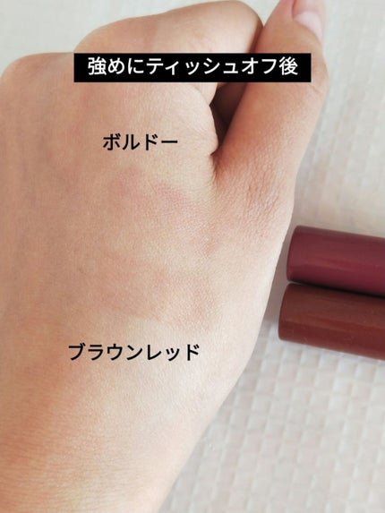 リップドレスティント/近江兄弟社/リップティントを使ったクチコミ(7枚目)