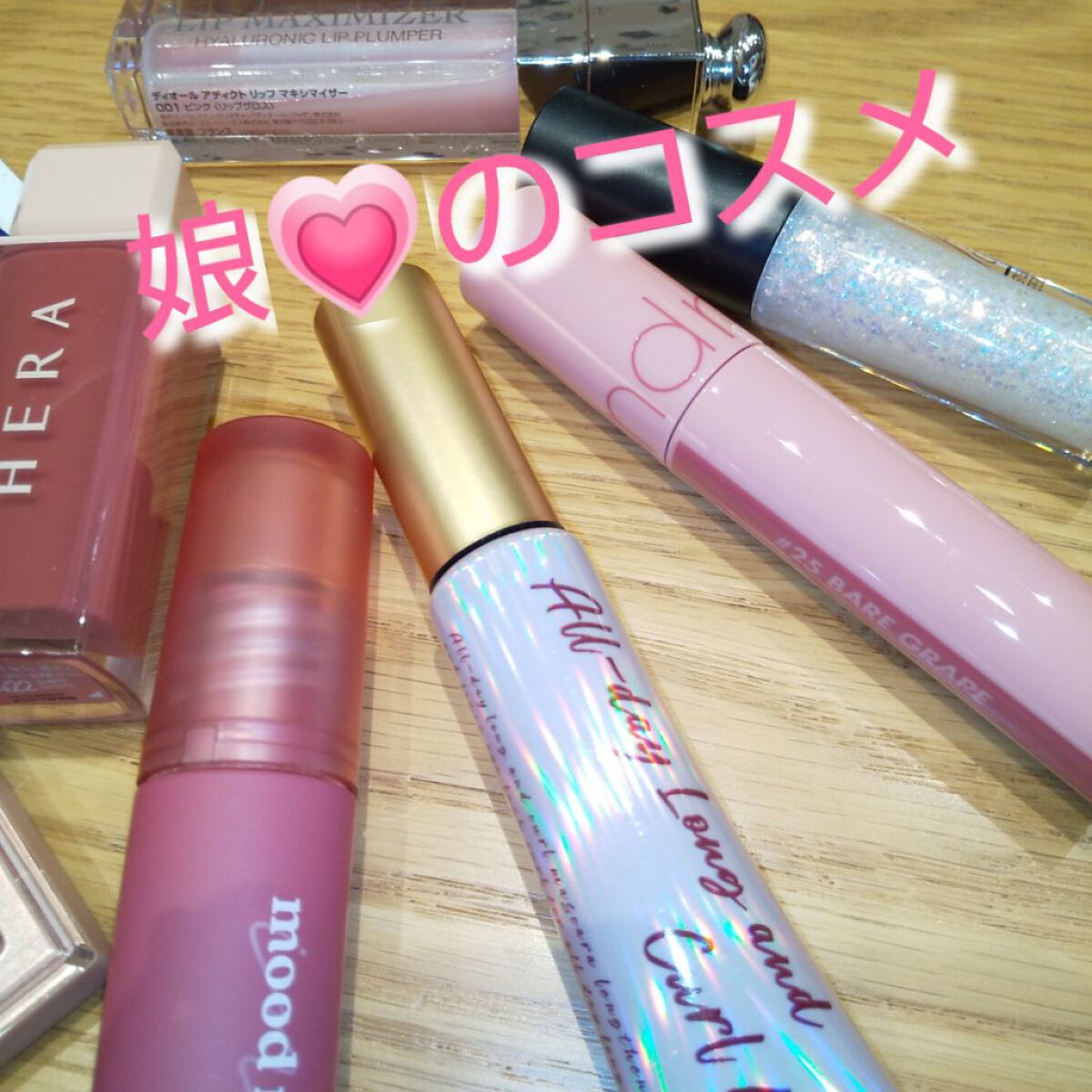 センシュアルスパイシーヌードグロス/HERA/リップグロスを使ったクチコミ（1枚目）