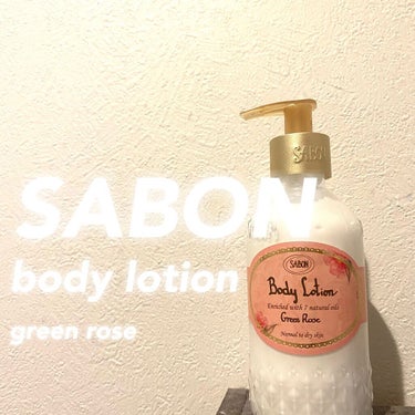 ボディローション グリーン・ローズ（ボトル）/SABON/ボディローションを使ったクチコミ（1枚目）