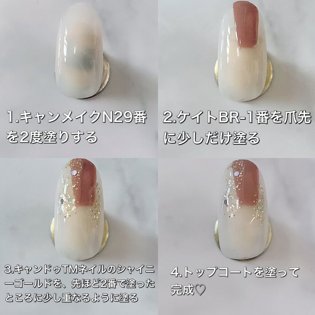 ネイルエナメルカラー/KATE/マニキュアを使ったクチコミ（3枚目）