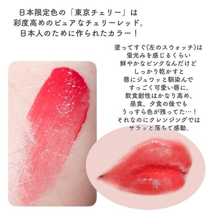 ジェルフィットティント/AMUSE/リップティントを使ったクチコミ(3枚目)