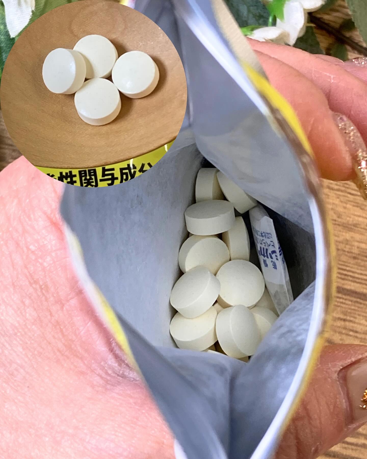 むくみま専科/メタボリック/健康サプリメントを使ったクチコミ（2枚目）