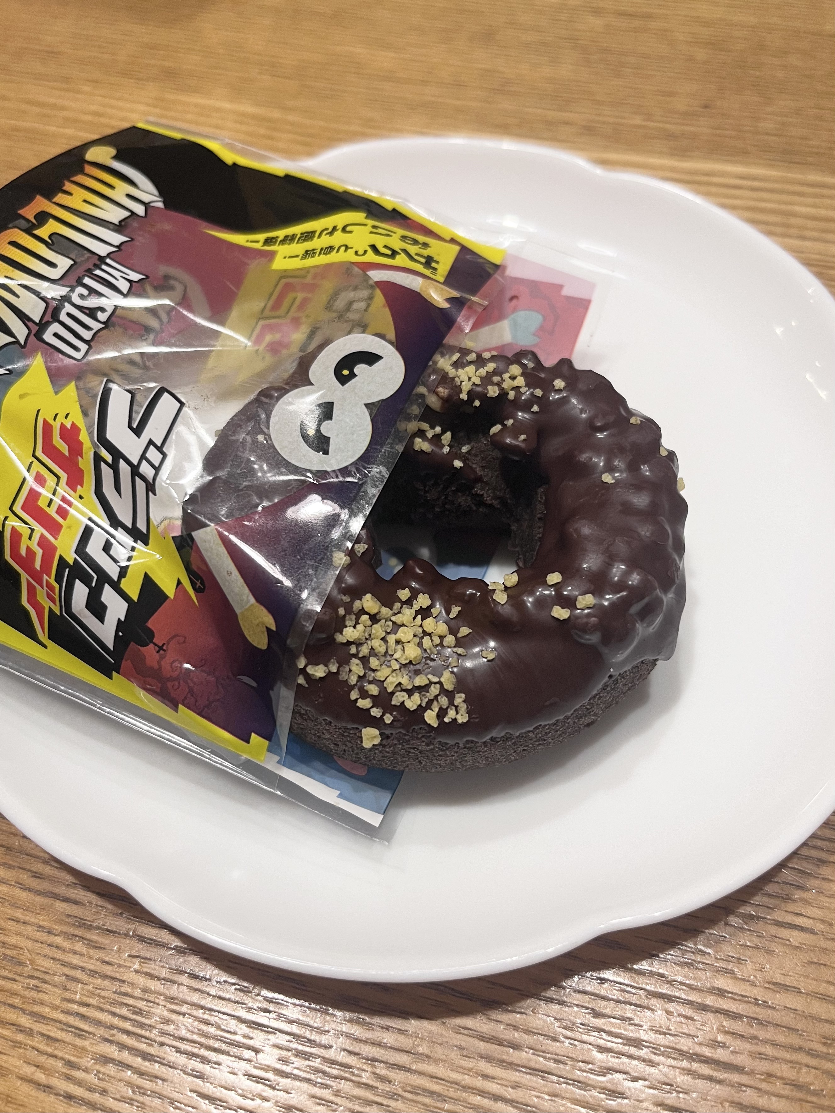 ブラックサンダーチョコレート/ミスタードーナツ/その他を使ったクチコミ（2枚目）