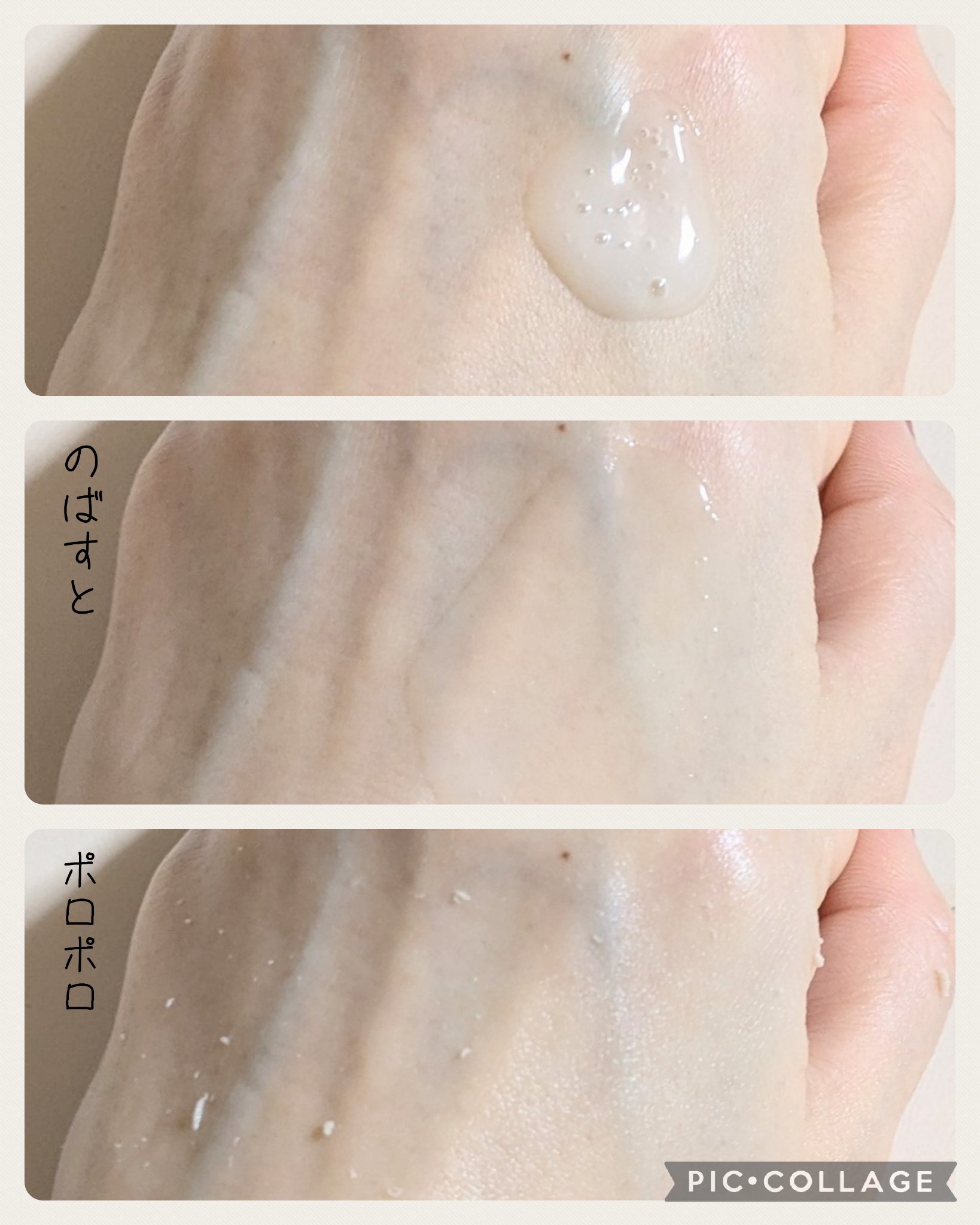 メルティングクレンザー/Dr.Melaxin/クレンジングウォーターを使ったクチコミ（3枚目）