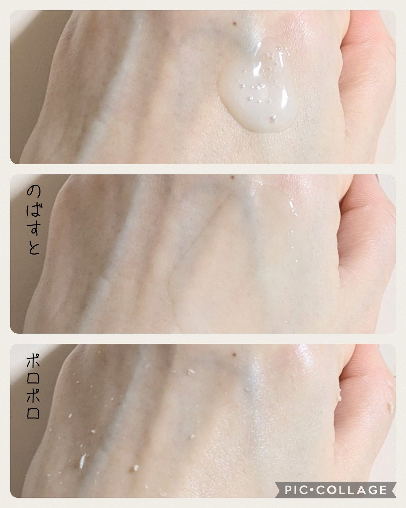 メルティングクレンザー/Dr.Melaxin/クレンジングウォーターを使ったクチコミ(3枚目)