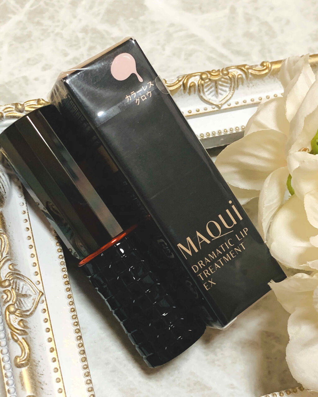 ドラマティックリップトリートメント/マキアージュ/リップクリームを使ったクチコミ（1枚目）