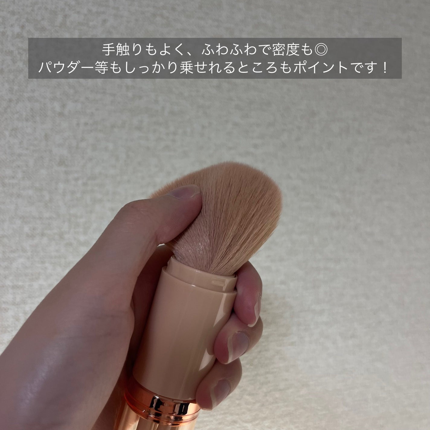 4in1 ミニメイクブラシ/Dolly Angel/メイクブラシを使ったクチコミ(4枚目)