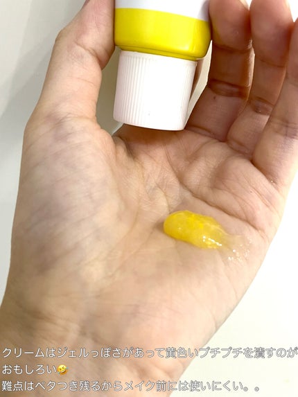 ビタペアC 集中美容液スペシャルセット/ネイチャーリパブリック/美容液を使ったクチコミ(3枚目)