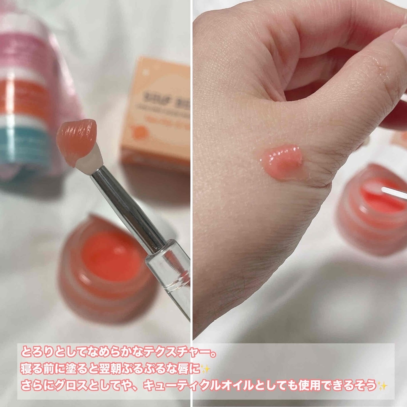 ユニコーングッドナイトリップマスク カカドゥプラム/SELF BEAUTY/リップマスクを使ったクチコミ(3枚目)