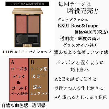 スタイリングアイブロウマスカラ EX01（限定）/LUNASOL/眉マスカラを使ったクチコミ（3枚目）