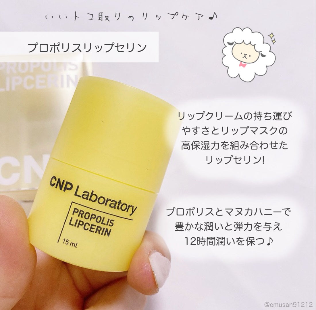 アンチポアブラックヘッドパーフェクトクリアキット/CNP Laboratory/シートマスク・パックを使ったクチコミ(7枚目)