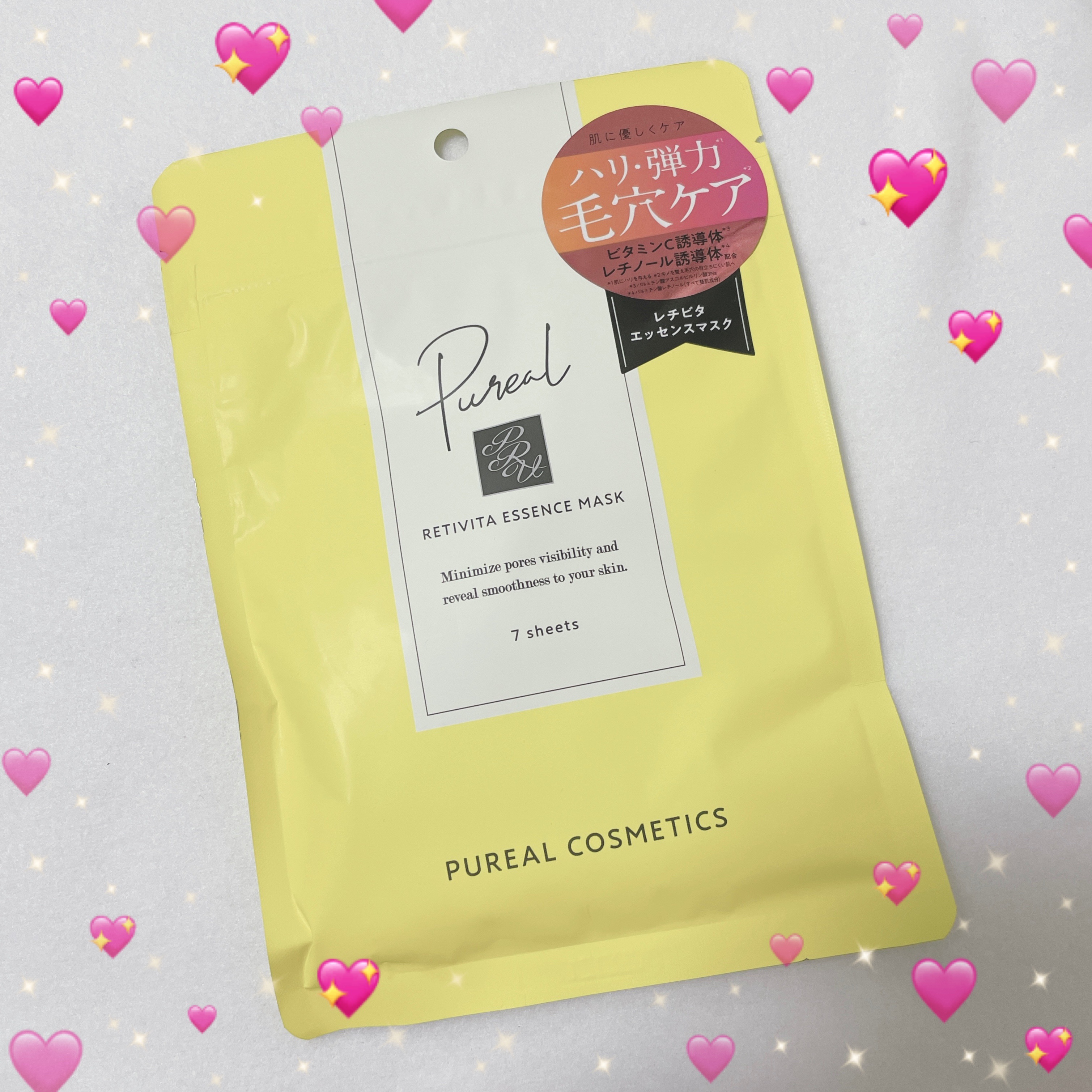 クリアエッセンスマスク/ピュレア/シートマスク・パックを使ったクチコミ（2枚目）