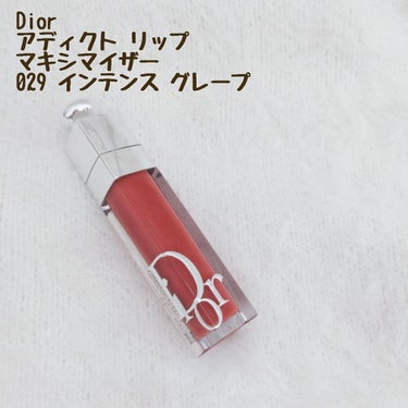 ディオール アディクト リップ マキシマイザー 029インテンス グレープ/Dior/リップグロスを使ったクチコミ（3枚目）