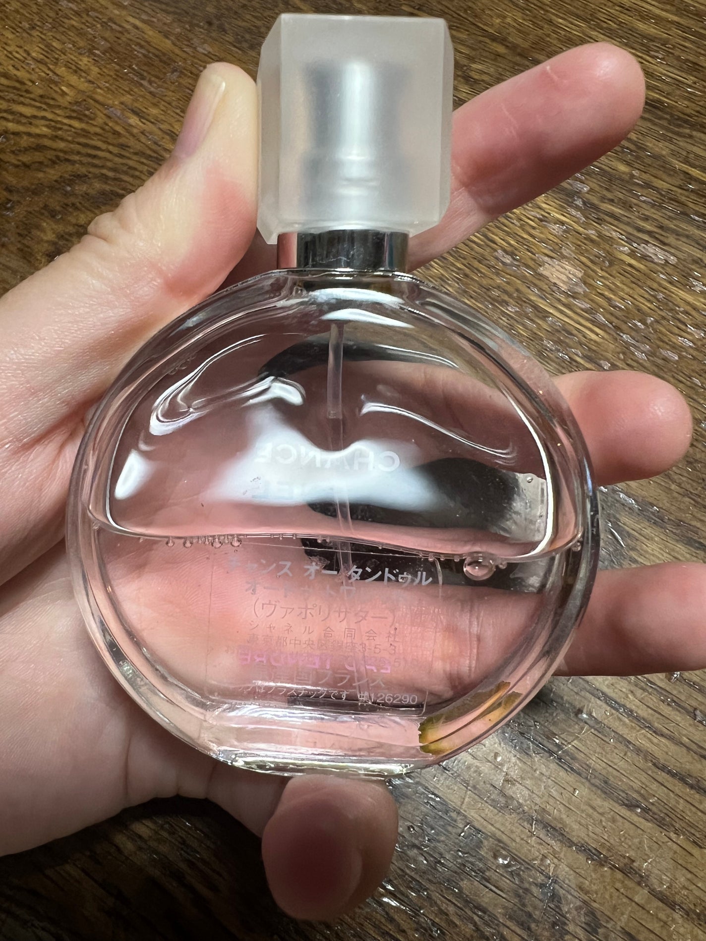 チャンス オー タンドゥル オードゥ トワレット(ヴァポリザター)/CHANEL/香水(レディース)を使ったクチコミ(2枚目)