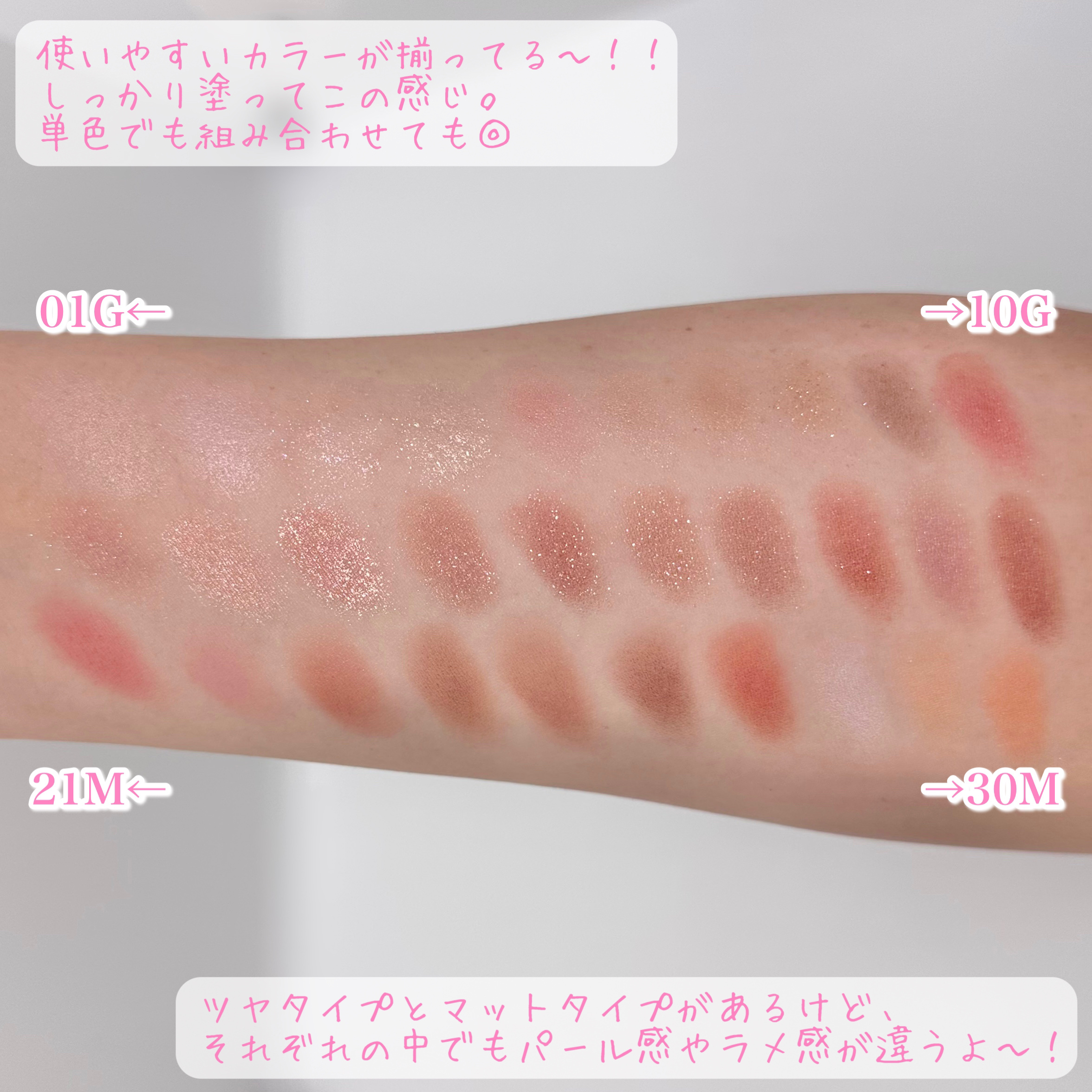 アイグロウジェム スキンシャドウ/DECORTÉ/ジェル・クリームアイシャドウを使ったクチコミ（3枚目）