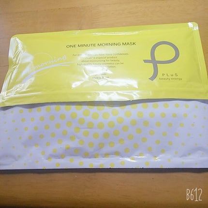 インテンシブ モーニングマスク/PLuS/シートマスク・パックを使ったクチコミ(1枚目)