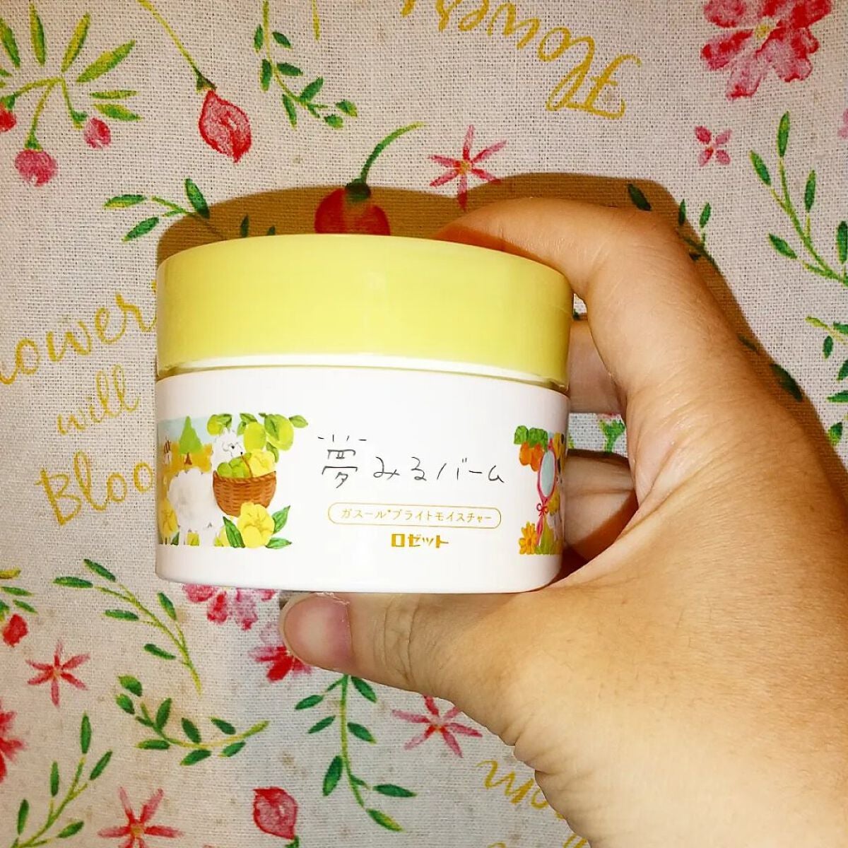 夢みるバーム ガスールブライトモイスチャー /ロゼット/クレンジングバームを使ったクチコミ(1枚目)