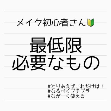 マーメイドスキンジェルUV/キャンメイク/日焼け止め・UVケアを使ったクチコミ（1枚目）