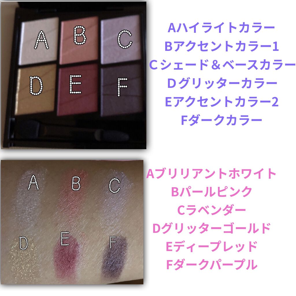 トーンディメンショナルパレット/KATE/メイクアップキットを使ったクチコミ（2枚目）